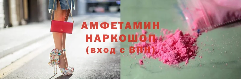 сколько стоит  Полесск  Amphetamine VHQ 