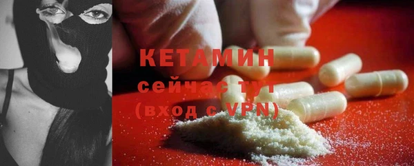 mdma Володарск